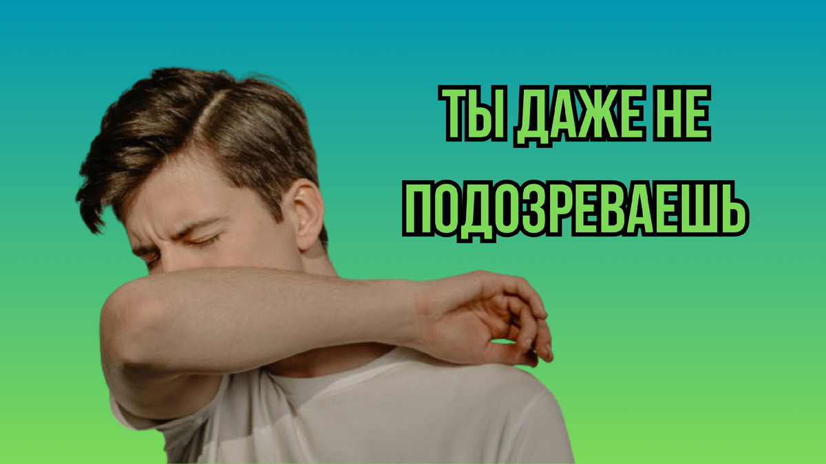 человека не изменить цитаты. почему бросают курить. почему человеку трудно. почему нельзя дышать ртом. что делать если трудно дышать.