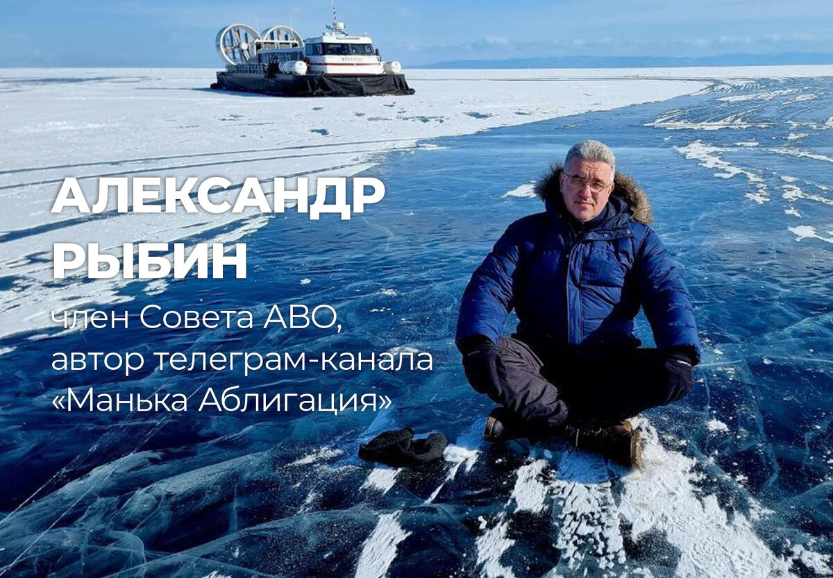 Александр Рыбин: «Не надо брать все свои деньги, нести их на рынок и  вкладывать в ВДО» | Boomin.ru | инвестиции в растущие компании | Дзен