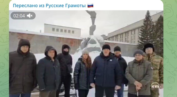 СКРИНШОТ ТЕЛЕГРАМ-КАНАЛ "РУССКИЕ ГРАМОТЫ"