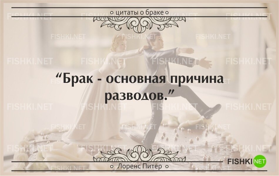 советы психолога в отношениях мужа и жены. что делать будем делать браке. плюсы и минусы ранних браков. обязанности мужчины иженщтны. склеить отношения.