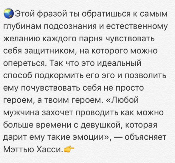 мужчина скрывает свои чувства. симпатия это когда нравится внешность. когда мужчина влюблен текст. симпатия это когда нравится внешность влюблённость когда. когда мужчина влюблен текст.
