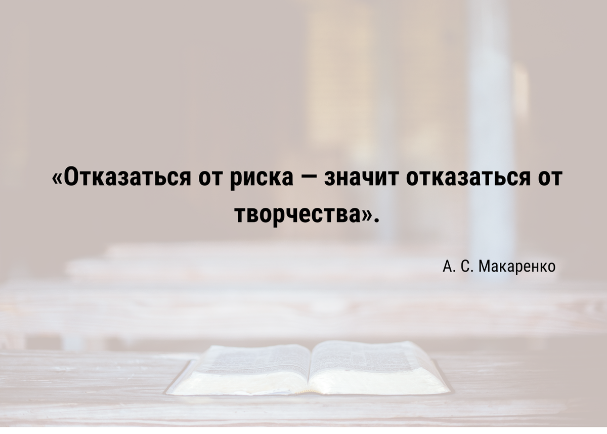 А. С. Макаренко – выдающийся педагог и писатель | Семейное образование:  вопросы и ответы | Дзен