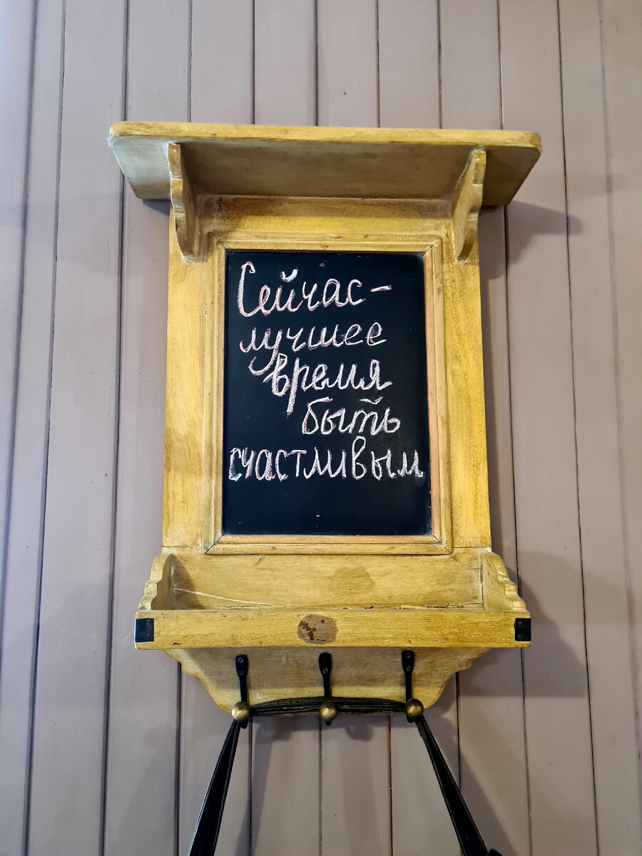 Табличка 