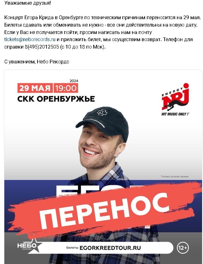 Сколько до 19 мая