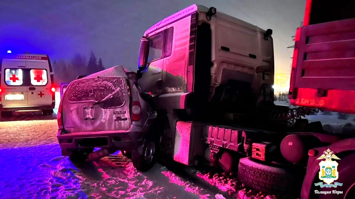    На трассе в Сургутском районе 2 человека погибли в ДТП