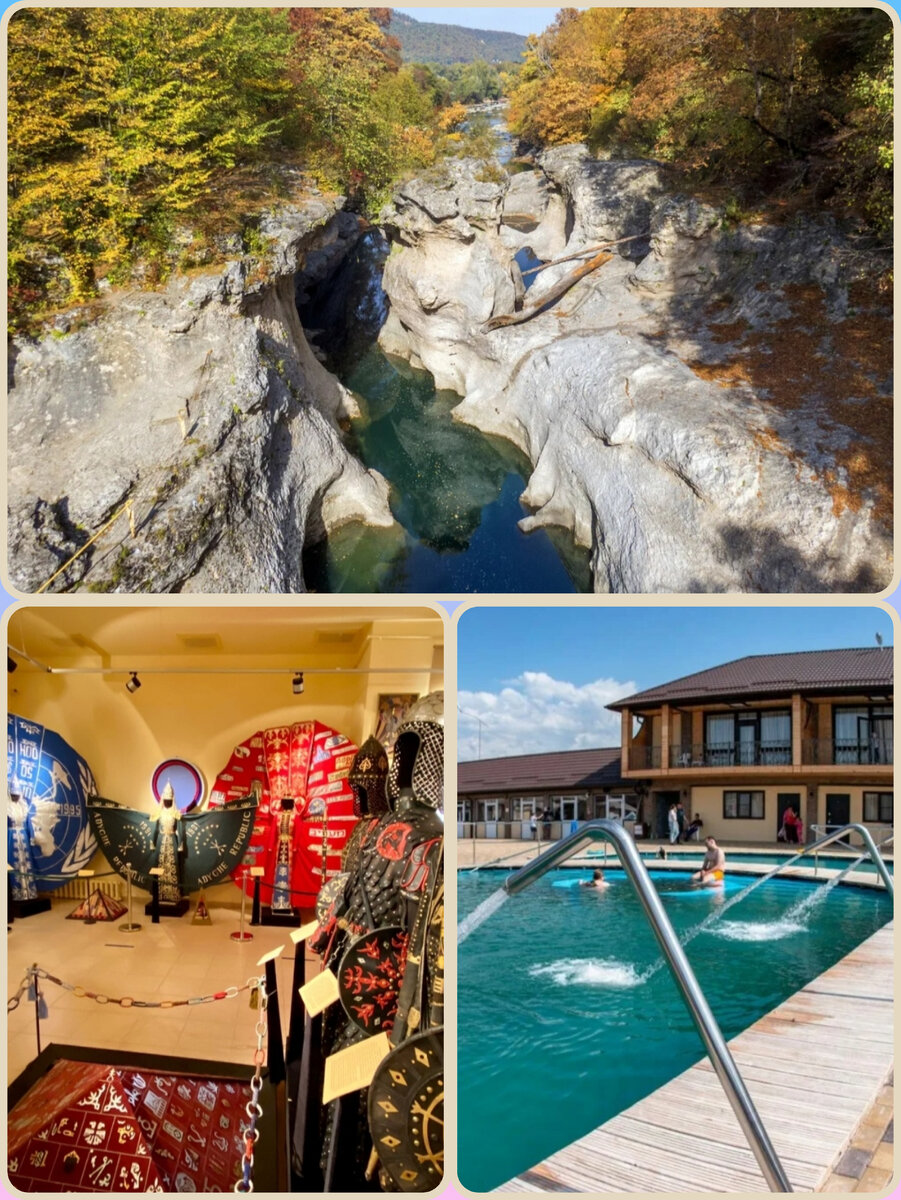 Адыгея: Хаджохская теснина, музей Востока, термальные источники 