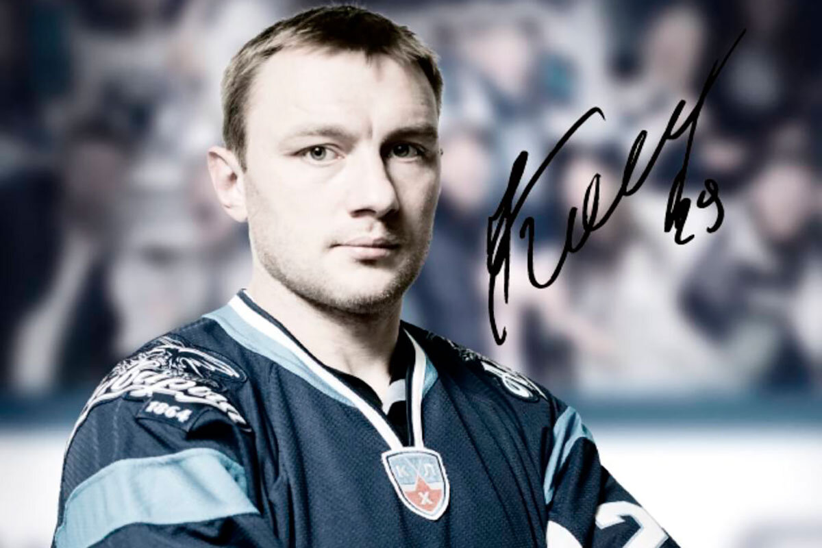    Фото: ХК "Динамо Минск" / Telegram