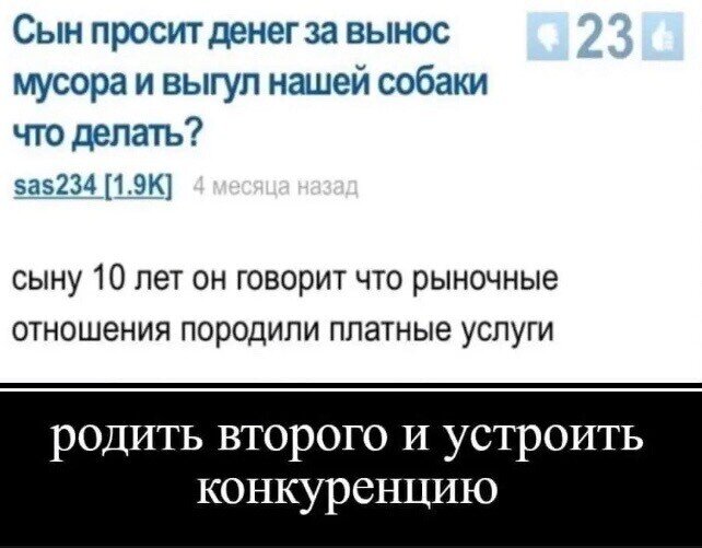 Здравствуй нормально