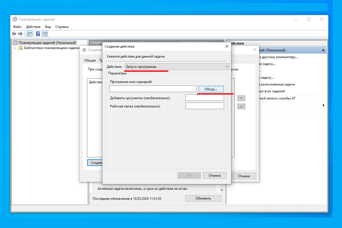 Скрипт определение. Скрипты звонков. Скрипт скриншот. Скрипт продаж выявление потребностей. Скрипт в психологии.