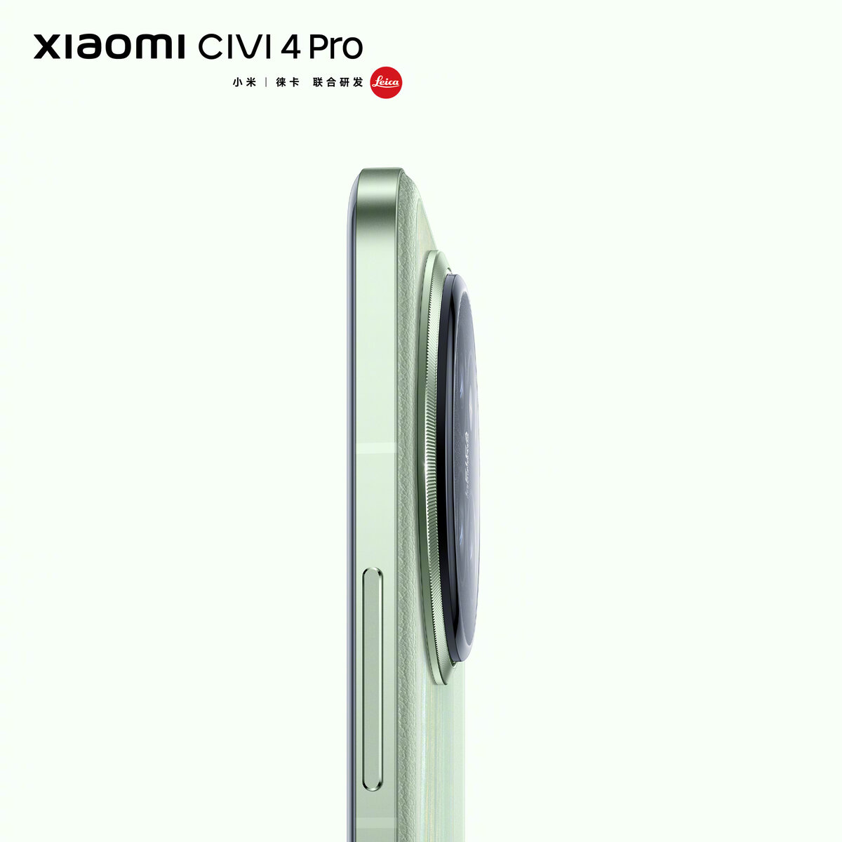 Это Xiaomi Civi 4 Pro. Опубликованы официальные изображения в высоком  разрешении | iXBT.com | Дзен