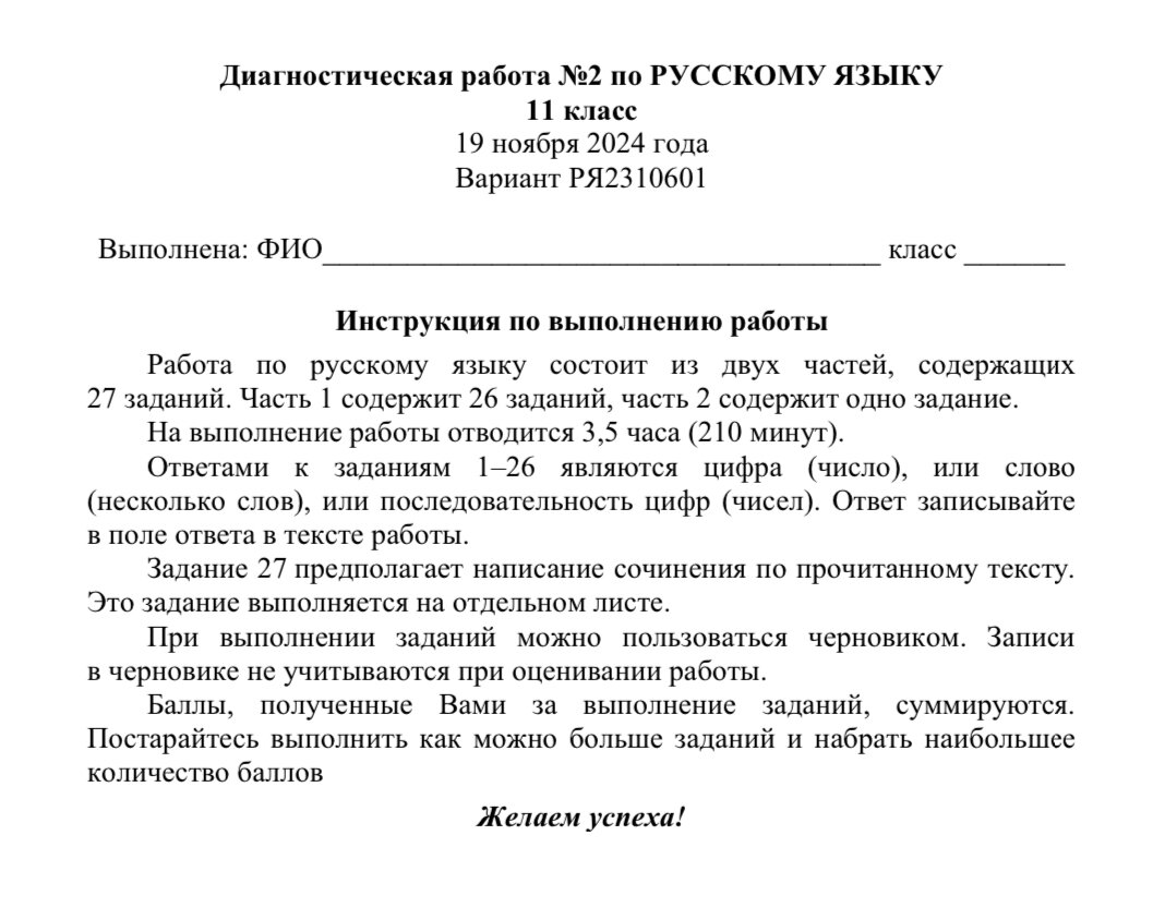 Мцко. Мцко информатика 8 2024. Мцко информатика 8 2024. Ответы на мцко по математике 4 класс 8 вариант ответы. Информатика статград ответы 2390302.