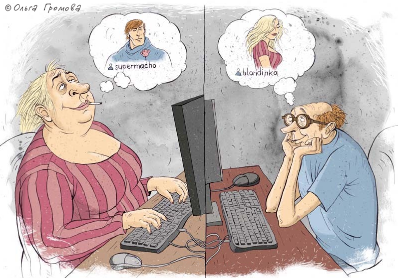 Иллюстрация Ольги Громовой. http://olgagromova.tilda.ws/