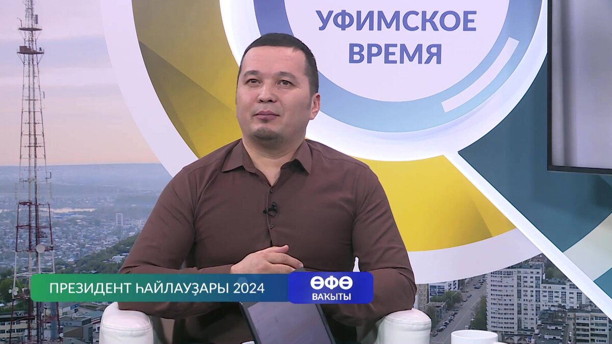    “Өфө ваҡыты” 18 март: Башҡортостан халҡының сәйәси әүҙемлеге