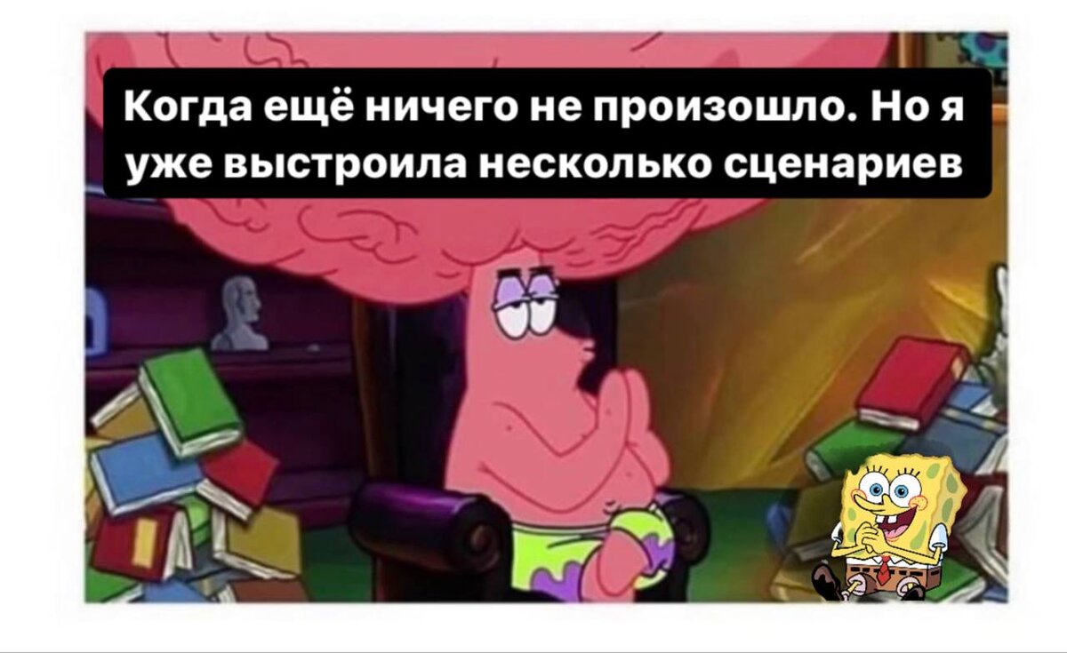 Публиковать или не публиковать? Как мемы влияют на вашу репутацию! |  Маркетолог Надежда Коновалова | Дзен