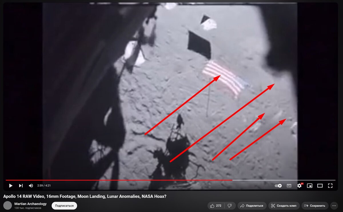 Если поставить скорость 0.25, чтобы лучше понять ситуацию, то мы видим, что не успел верхний, взлётный модуль даже подняться над нижней, посадочной ступенью, а из под нижнего  модуля во всю ивановскую уже дует реактивная струя.
