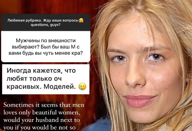 Елена Перминова