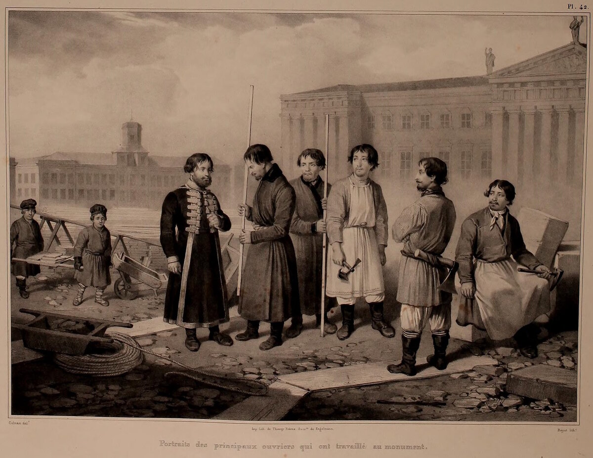 Пластина 42, на которой десятник Иван Столяров изображён в наградном кафтане (по случаю установки первой колонны портика)