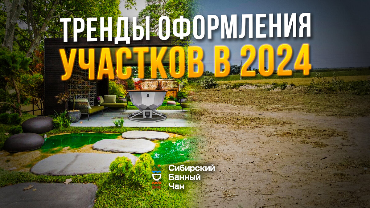 фото @sibach_ru