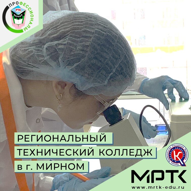 «Профессионалы-2024»: первый день по компетенции «Лабораторный химический анализ» в «Светлинском отделении энергетики, нефти и газа».