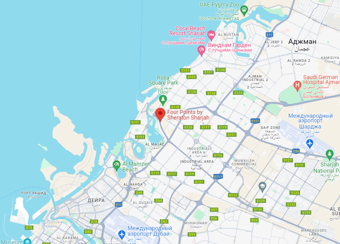Фор Пойнтс Шератон Шарджа арабские эмираты