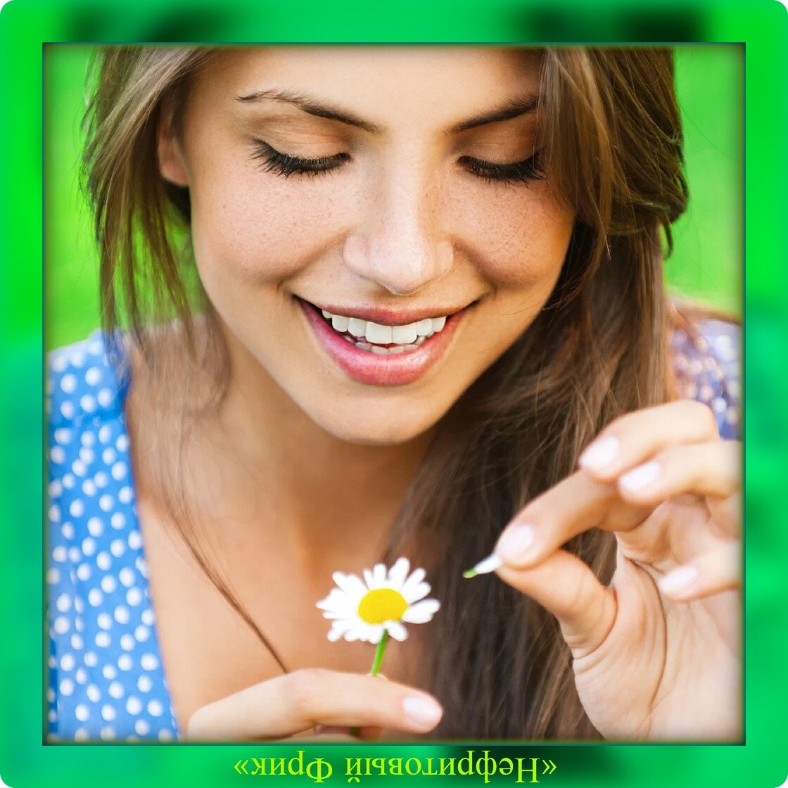 Гадать конечно можно на ромашке на что угодно! ...Исключение - Любовь!  ...Фото из Яндекса