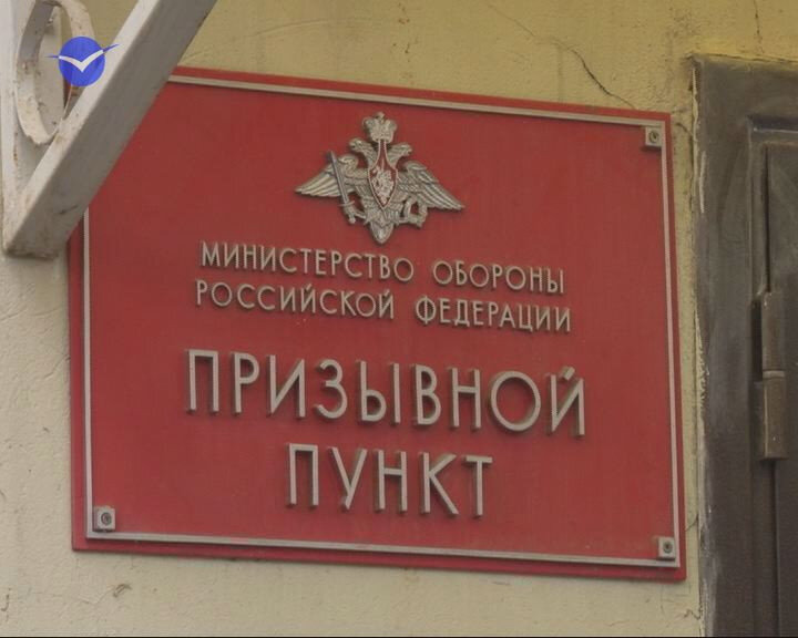 Об особенностях весеннего призыва в 2024 году-с 1 апреля. Может вырасти количество из-за новых округов