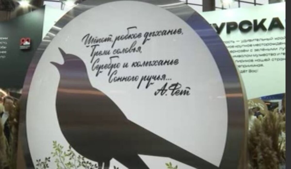    Почти 2 миллиона человек посетили стенд Курской области на выставке "Россия"