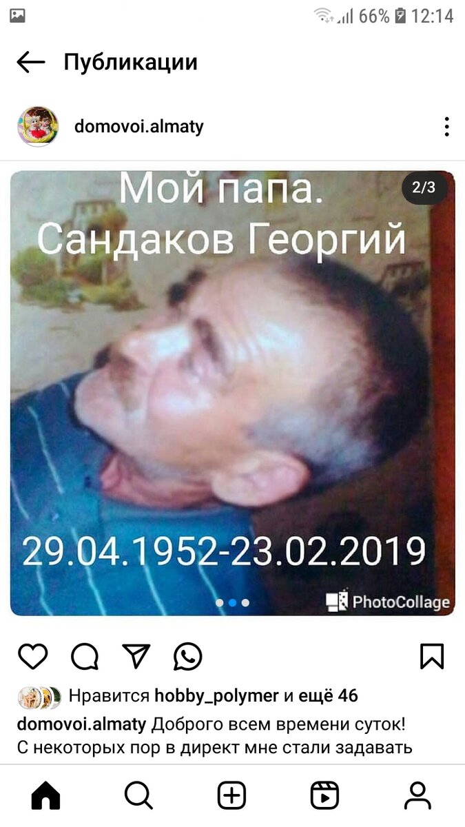 Из запрещенного грамма.