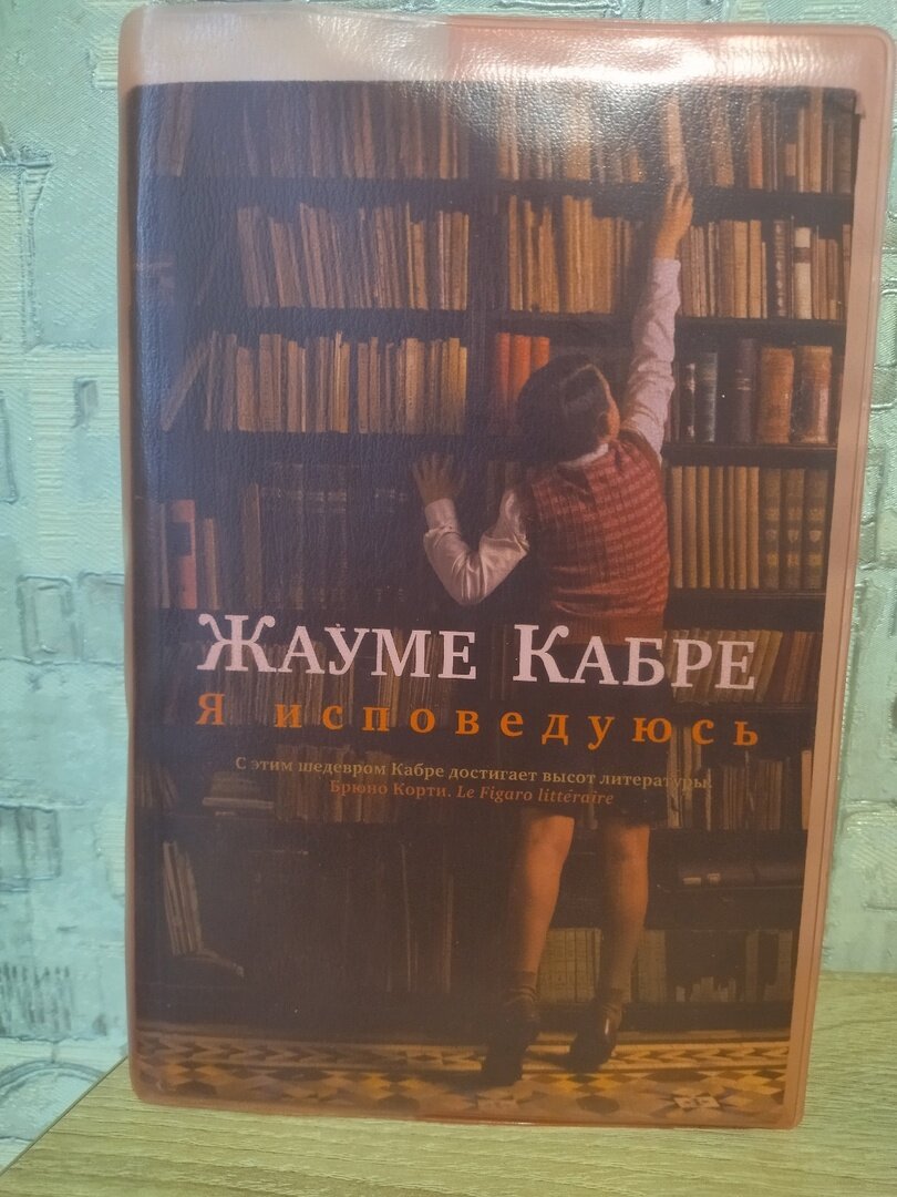 мое фото книги 
