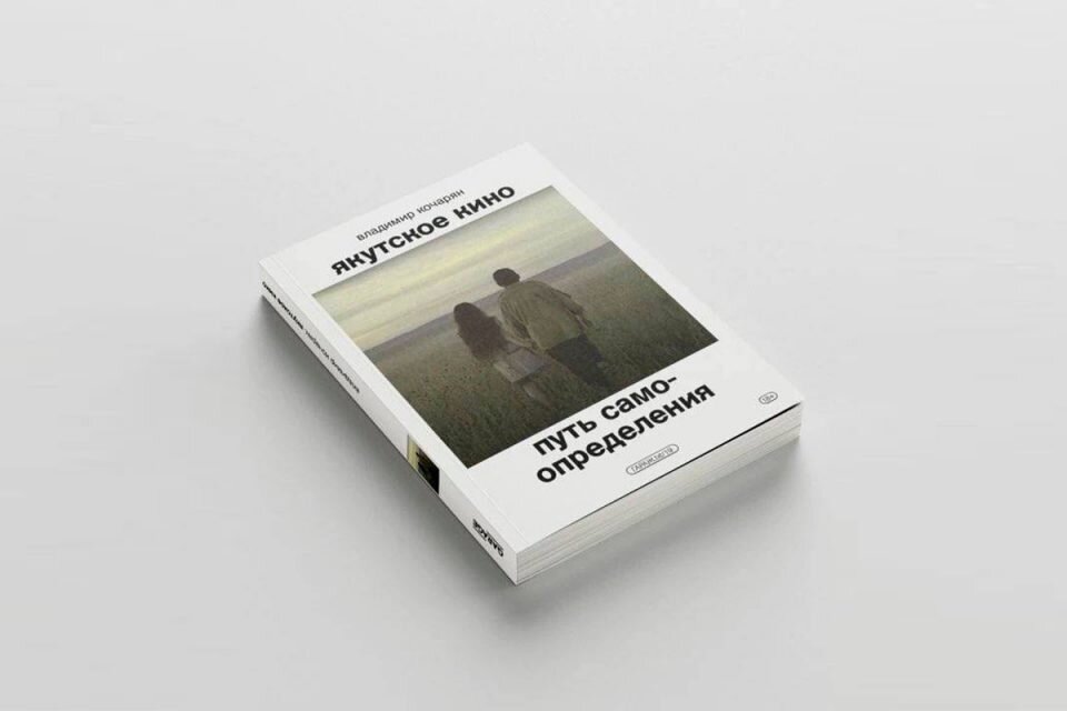    Фото: сайт музея "Гараж" Иван Евсеев