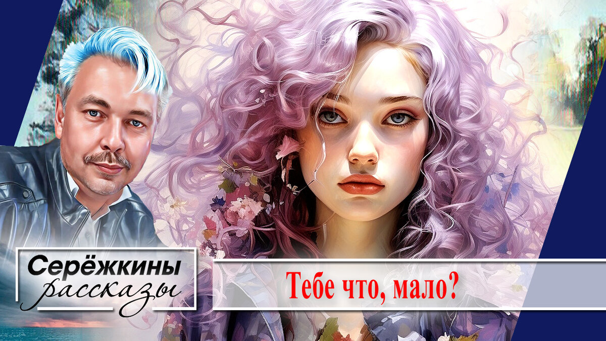 -Сын, я же тебе свою квартиру отдал! Ходишь тут, побираешься ...