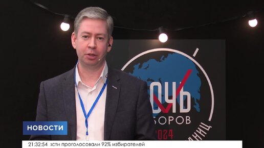 Видео гос