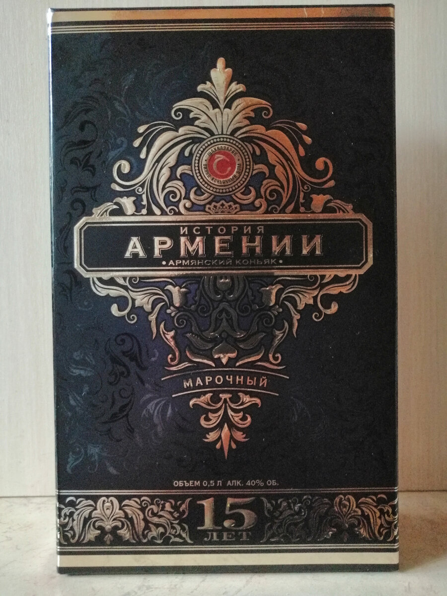 Подарочная упаковка