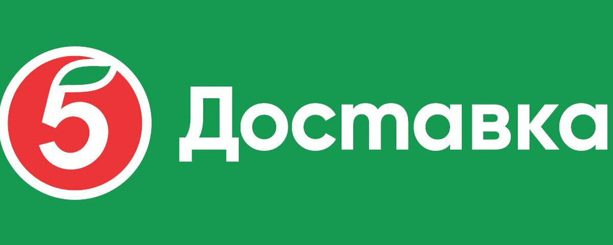 Продукты из пятерочки. Промокоды на доставку продуктов. Промокод. Пятерочка доставка. Пятерочка на повторный заказ.