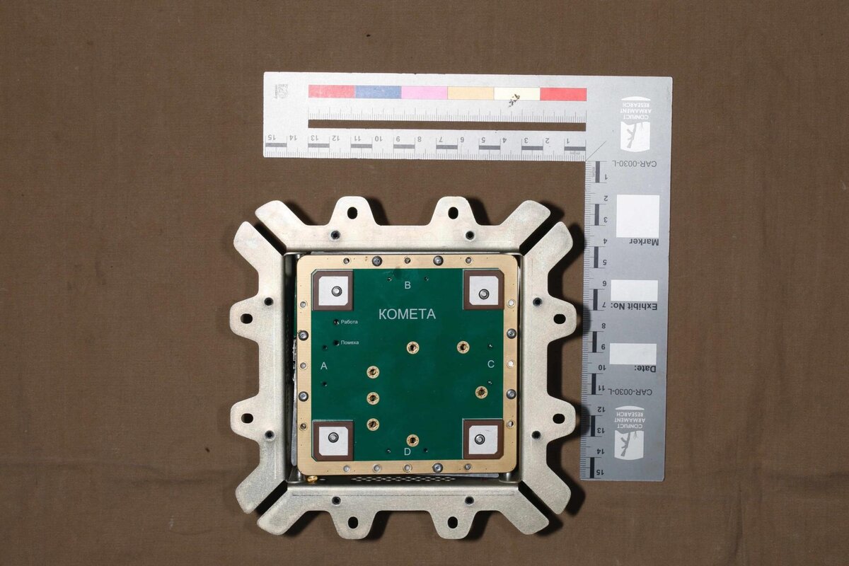 Навигационный блок "Комета". / Источник фото: Яндекс картинки
