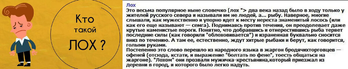 псалом 26 молитва. словио язык. текст 26 слов. словио искусственный язык. разбор слова по составу числительное.
