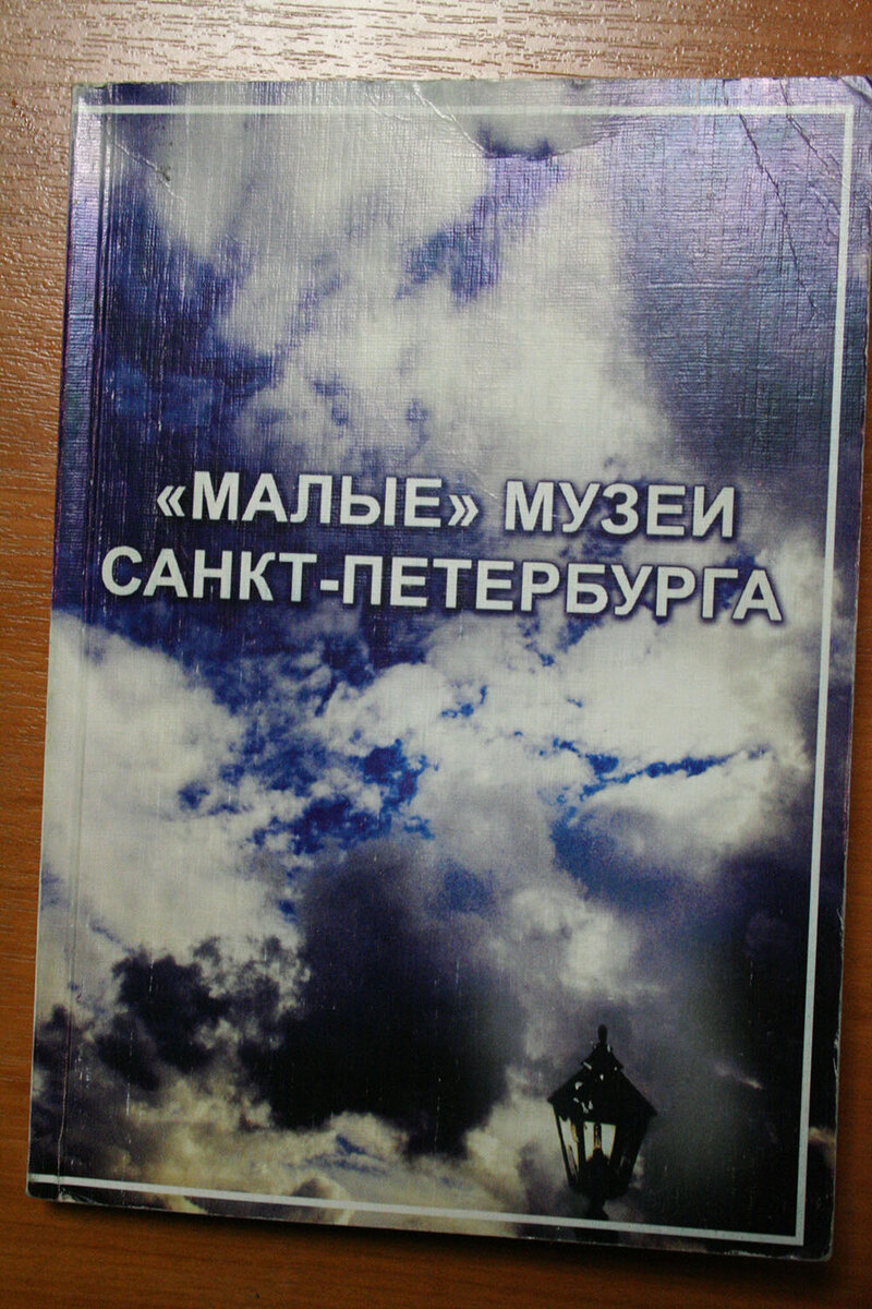Книга 2004 года выпуска