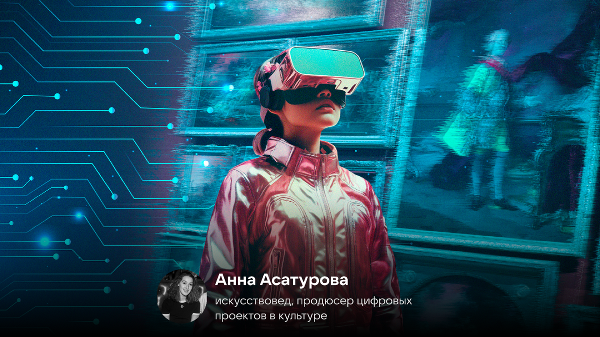 Коллаж © VK Гид. © Freepik, VK / Пушкинский музей