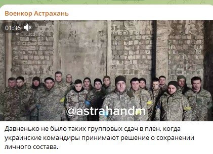    Фото: Скриншот Telegram/Военкор Астрахань