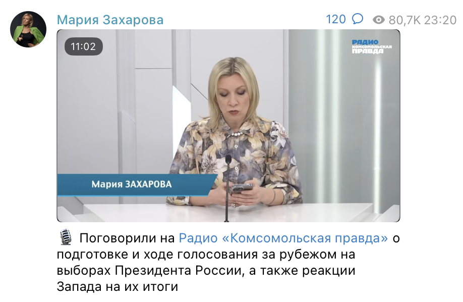    Фото: Скриншот t.me/MariaVladimirovnaZakharova