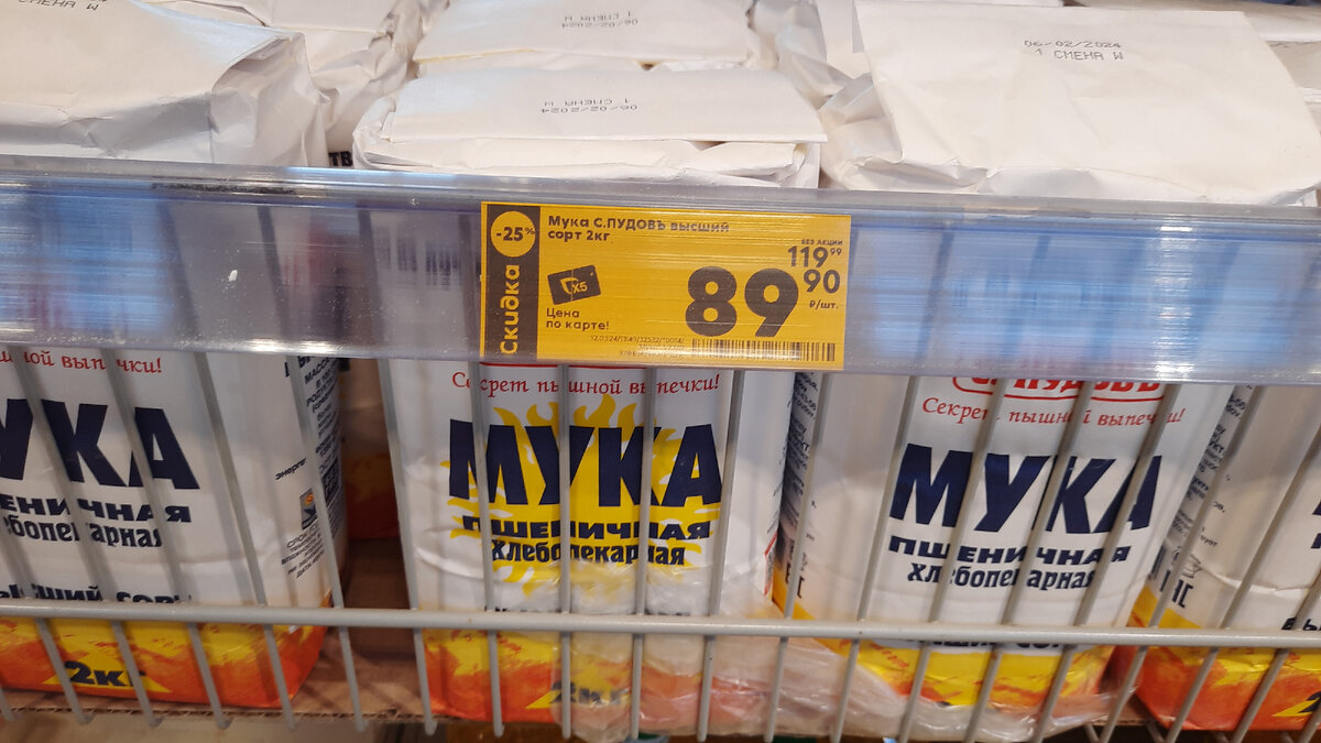 полка с продуктами в магазине. полки продуктового магазина с товаром. полки для продуктового магазина. бытовая химия. стеллаж для консервов.