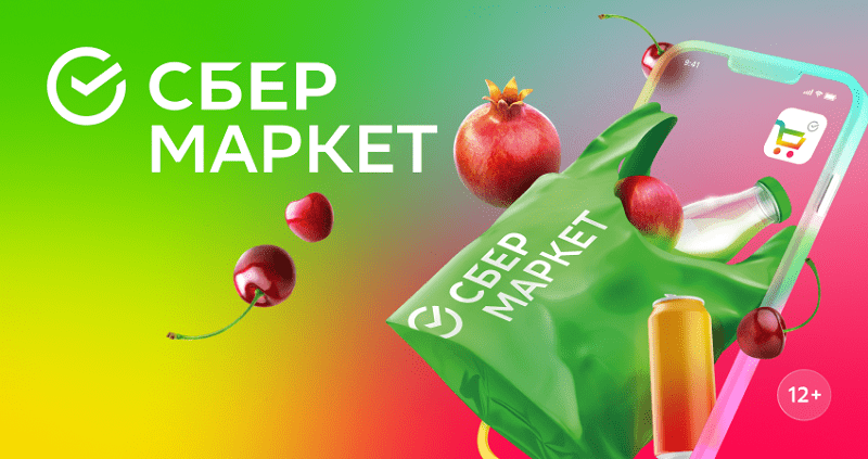 Источник: eshpoesh.ru
