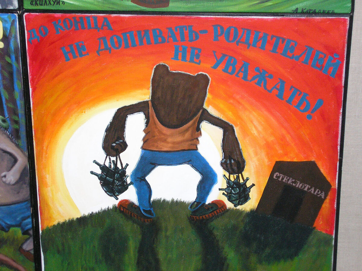 Такие заветы