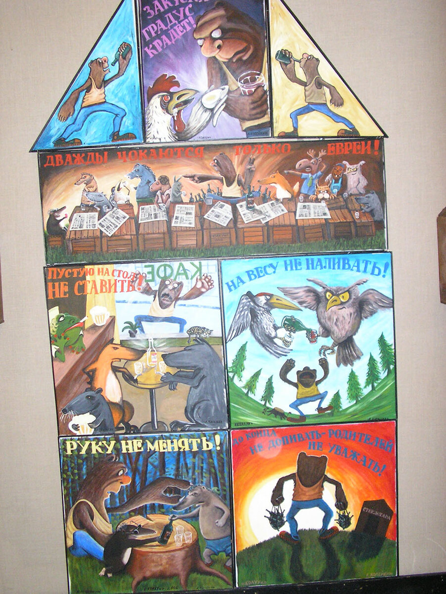 Панно целиком