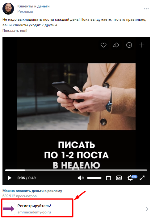 Как снимать видеорекламу на смартфон?