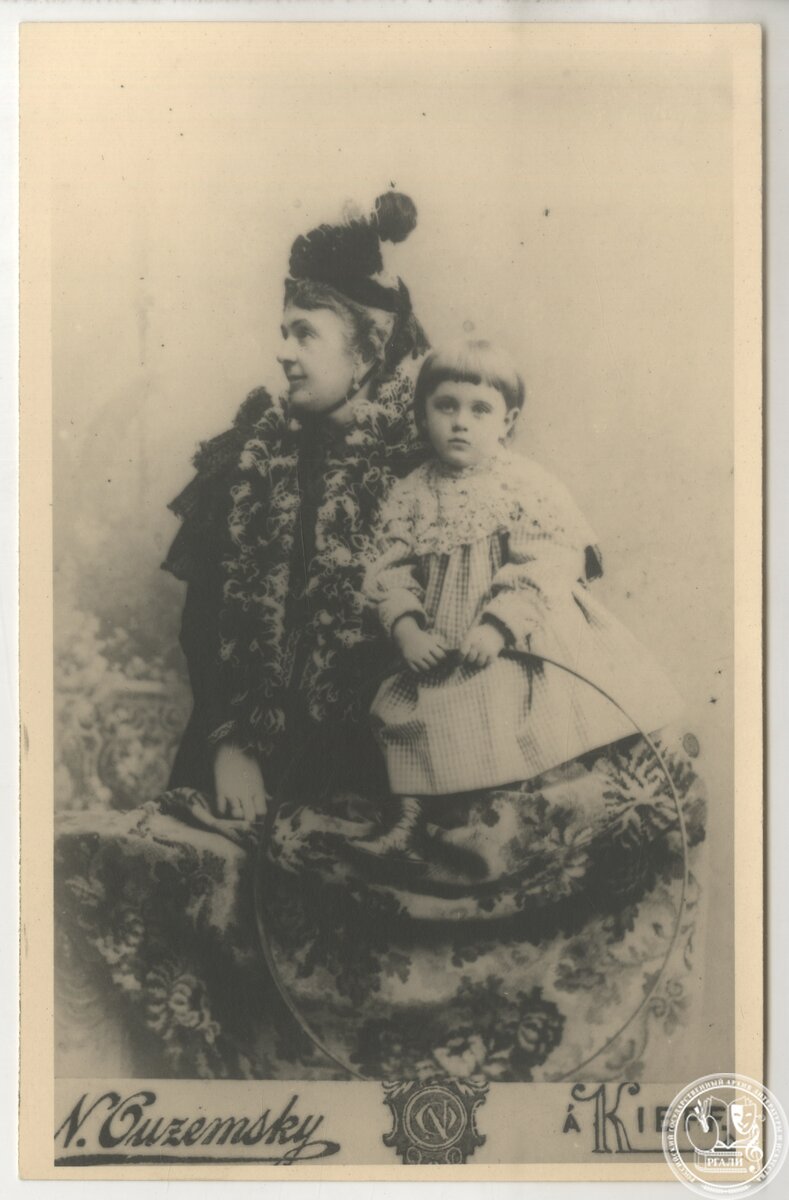 Фотография Н.А. Бердяева с матерью А.С. Бердяевой. [1877 г.]. РГАЛИ. Ф. 1496. Оп. 1.