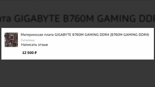 СОБРАЛ ПК на заказ, а он - не включается. Бизнес на перепродаже КОМПЬЮТЕРОВ - Сколько заработал?