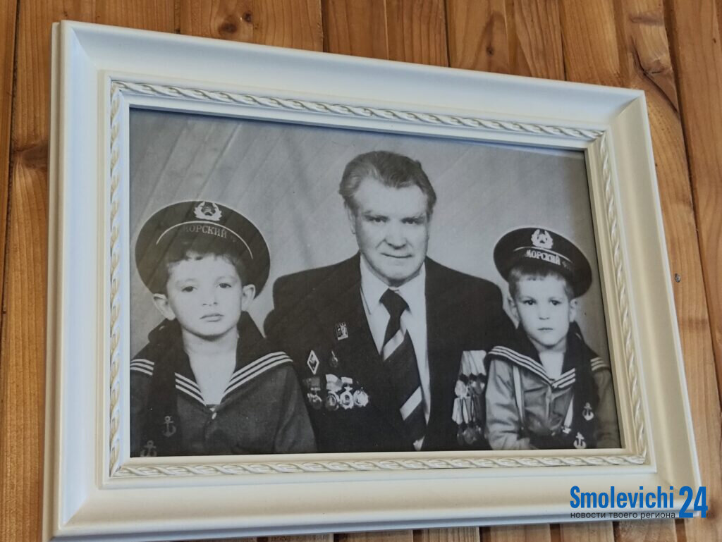 Этот снимок занимает в доме самое почетное место. На нем запечатлен отец Ольги – Григорий Прокофьевич Макушев, ветеран Великой Отечественной войны. После службы на флоте он пошел воевать и еще два года после окончания боевых действий разминировал море. Рядом с дедушкой – внуки Дмитрий и Денис