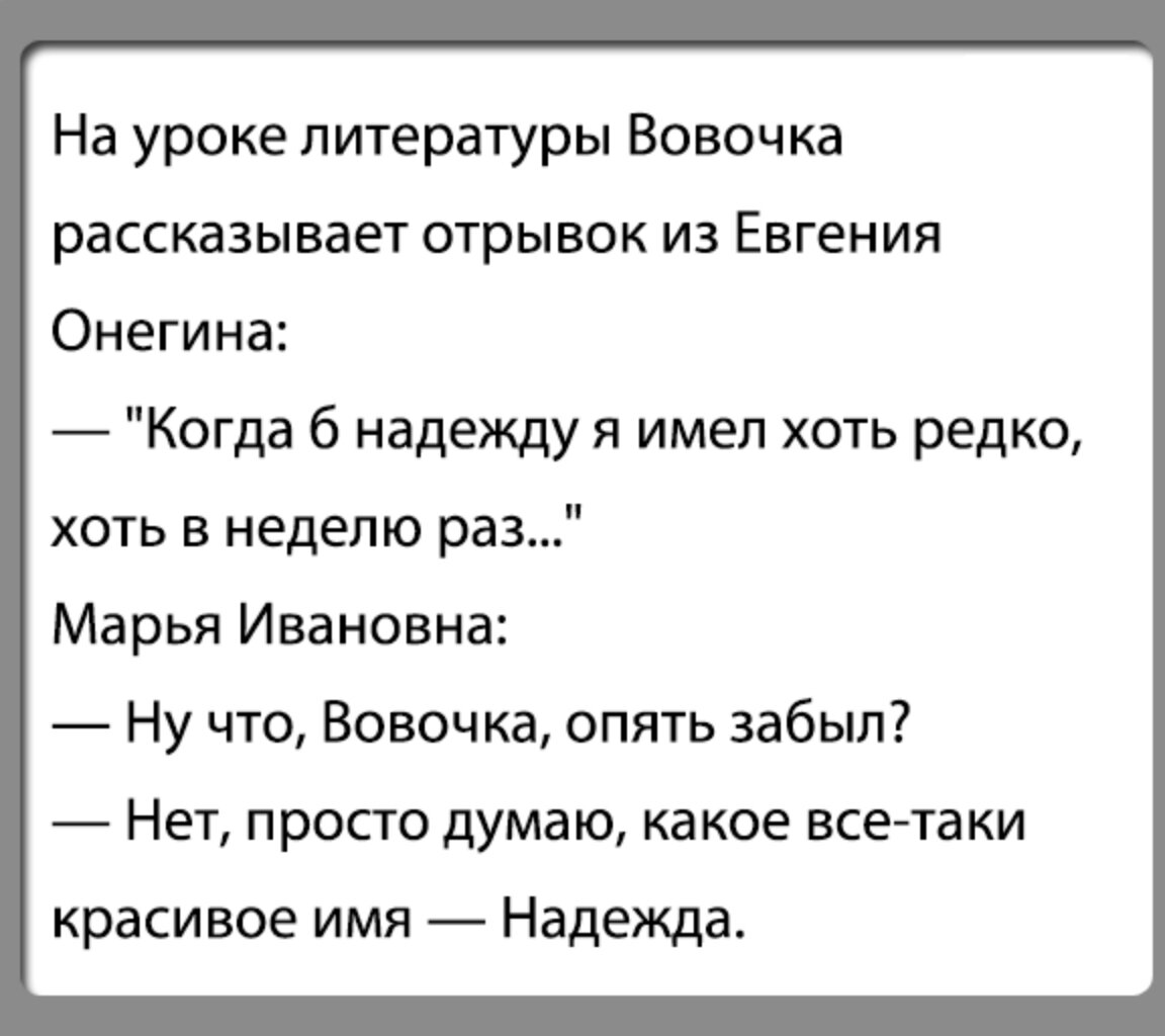 Кто там в зелёновом берете?… Или как я посмотрела 