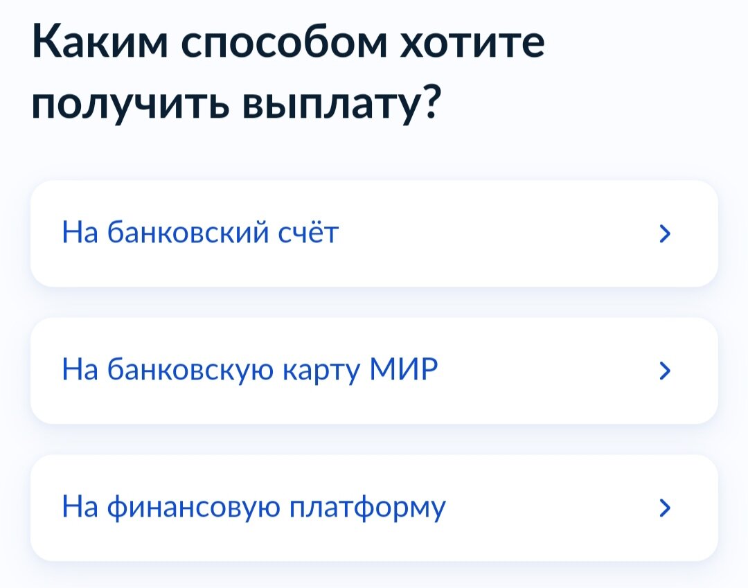 кто может получить. пособие по безработице в москве. кто может получить. налоговый имущественный вычет при покупке жилья. сделки оспорить в банкротстве.